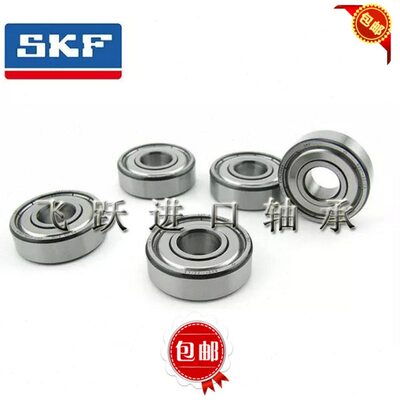 进口轴承16011 16012 16013 16014 160015/-2RS1/2RSH