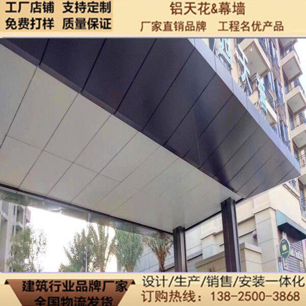 中腾铝板加工定制厂家生产户外门头装饰穿孔铝单板镂空艺术雕刻板