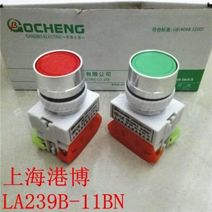 11BN 上海港博LA239B LAY7 LAY37 平头自复位按钮开关 Y090