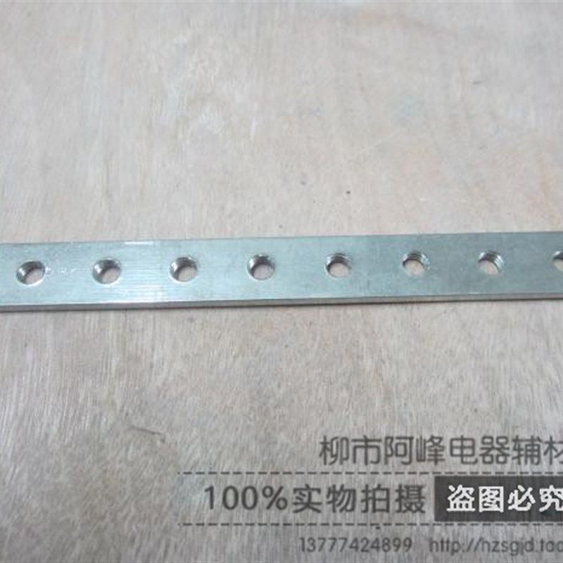 镀镍黄铜排 接地铜条 机房端子排 零线接线端子 3*15 孔M5/M6,农用物资,苗木固定器/支撑器,淘宝优惠券,粉丝福利购,淘宝优惠卷