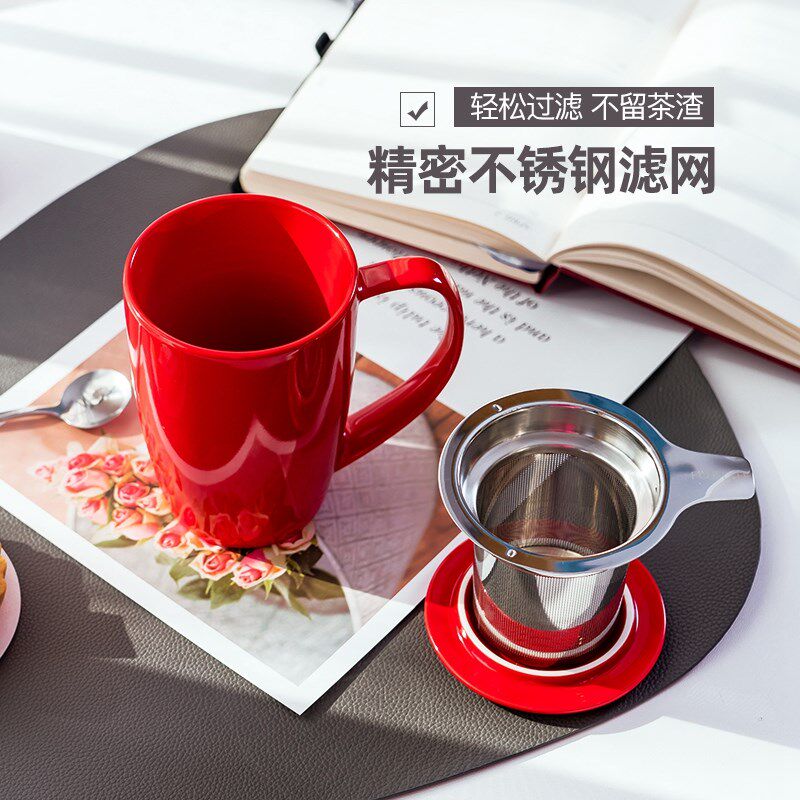 FORLIFE 马克杯带盖杯大容量陶瓷办公室女滤网创意茶杯家用情侣杯