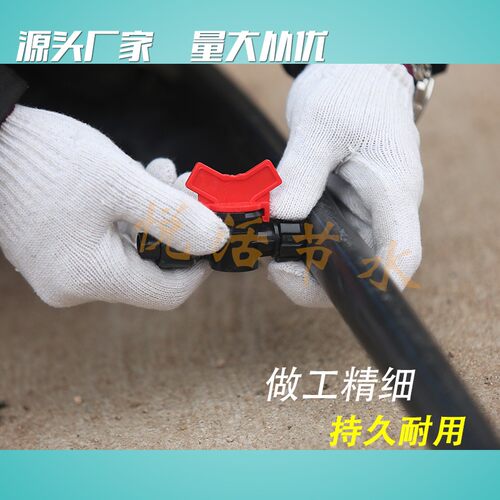 pe管直通阀16 20 25 32滴灌配件开关47毛管内插式锁母旁通阀接头