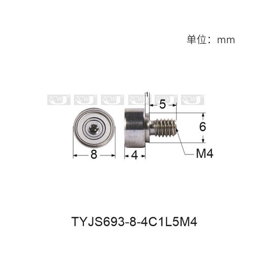 NTBG外螺纹型轴承加杆JS693金属螺杆轴承导向超重滑轮外径8厚4