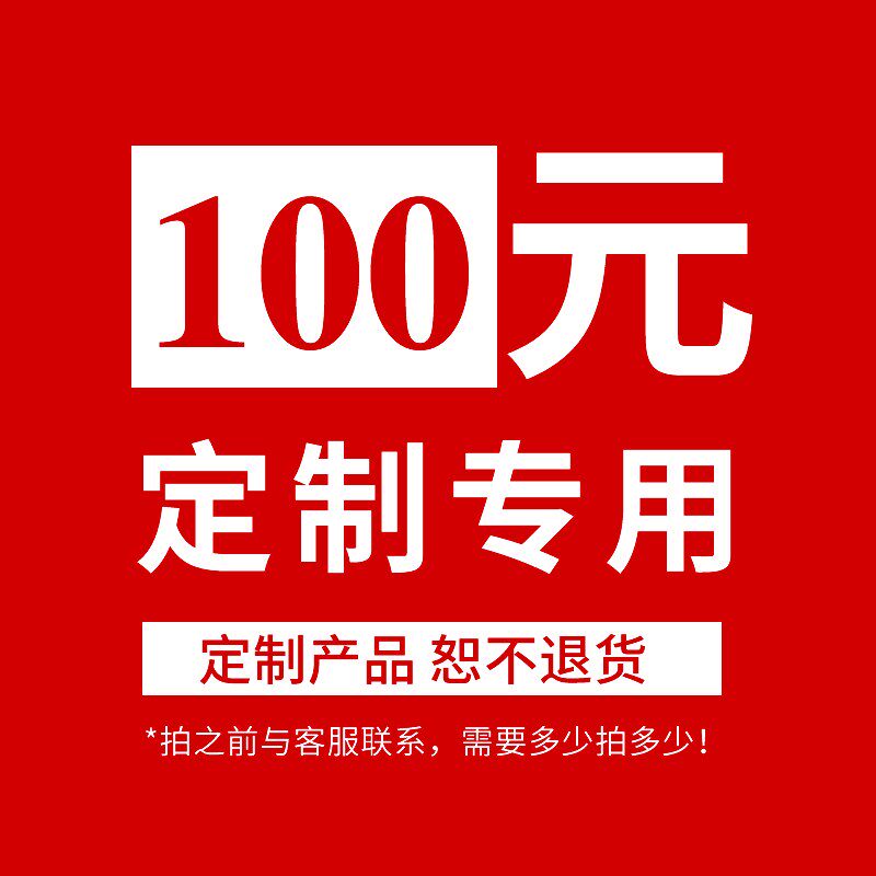 【五金机电基地】电动工具配件定制