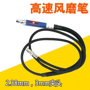 台湾原装速豹390K气动风磨笔 /气动研磨笔 刻磨机刻字笔抛光