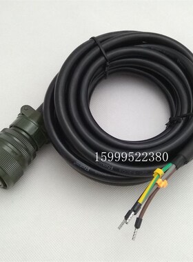 汇川伺服电机动力电缆 S6-L-B11-3.0 S6-L-B11-5.0 S6-L-B11-10.0