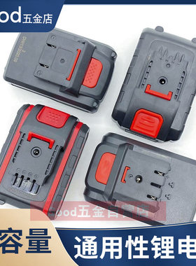 包邮 奇牛 艾瑞泽42V 98VF电钻冲击钻手枪钻 锂电池 电源线充电器