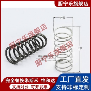 D20 L15 YWF D18 L40 L50 压簧 L35 D22 D16 L25 L20 D27 L45 L30