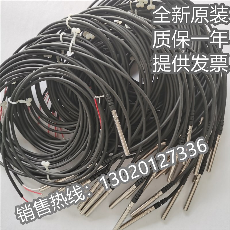 卡乐不锈钢探头CAREL NTC030WH*  IP68-50T105 NT060WH温度传感器