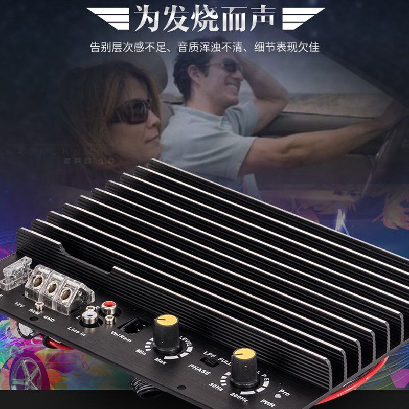 500汽车低音炮音响车载12寸12v有源功放大功率喇叭音箱重低音改装