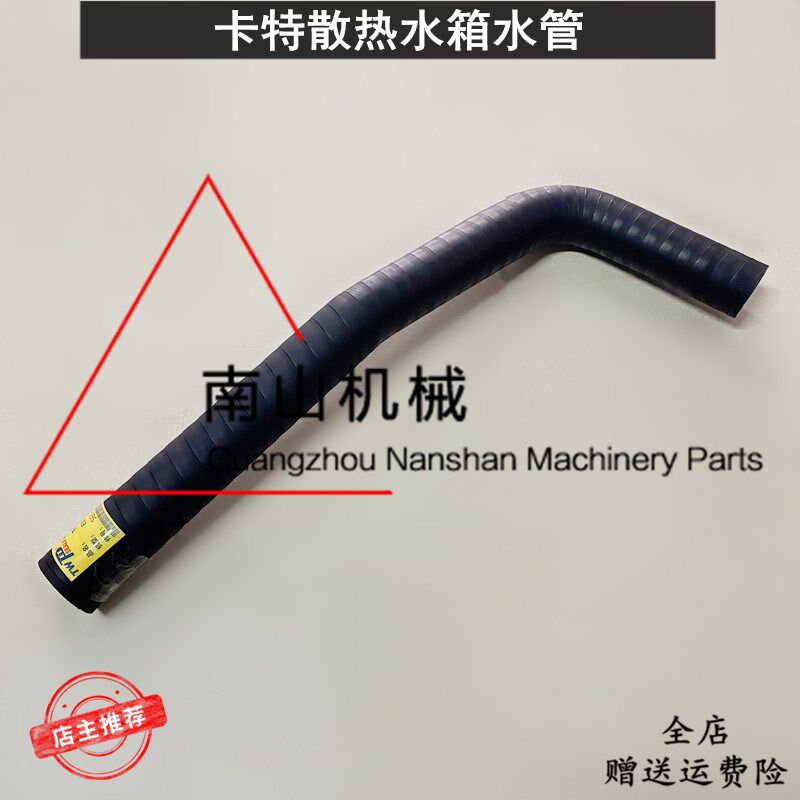 卡特E320GC/323GC发动机水管散热水箱下水管上水管橡胶水管挖掘机