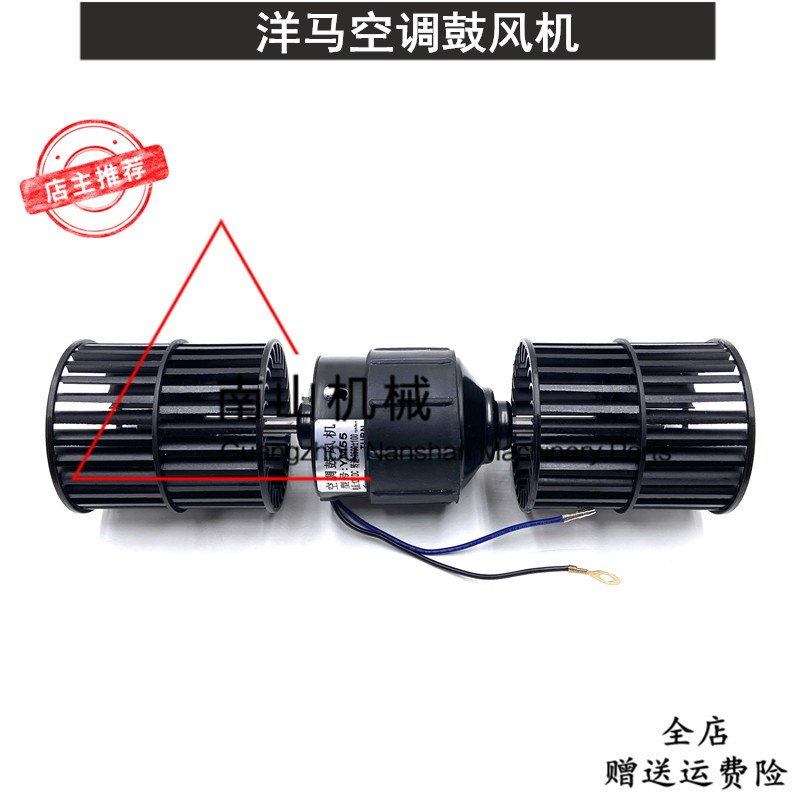 适配小松PC56-7洋马YM55空调鼓风机暖风电机马达总成电阻挖机配件