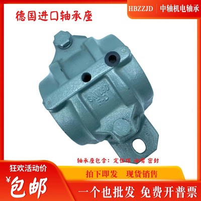 替代德国进口刨分轴承座轴壳瓦盒SNV170 180 190 200 215 230F-D