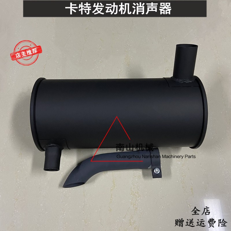 卡特E306D 307D 308C/D消声器 4M40发动机消音器排气管尾管挖掘机