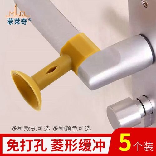 免打孔吸盘式硅胶门碰门吸卫生间门把手防撞垫墙吸墙面消声防护垫