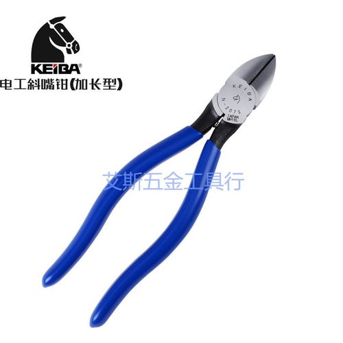 日本马牌 KEIBA N-207S 加长型/电工斜嘴钳/斜口钳/钢丝钳断线钳