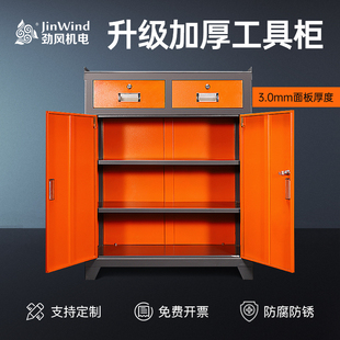 工具柜工厂车间用重型五金工具收纳柜工业级加厚加工中心工作台柜
