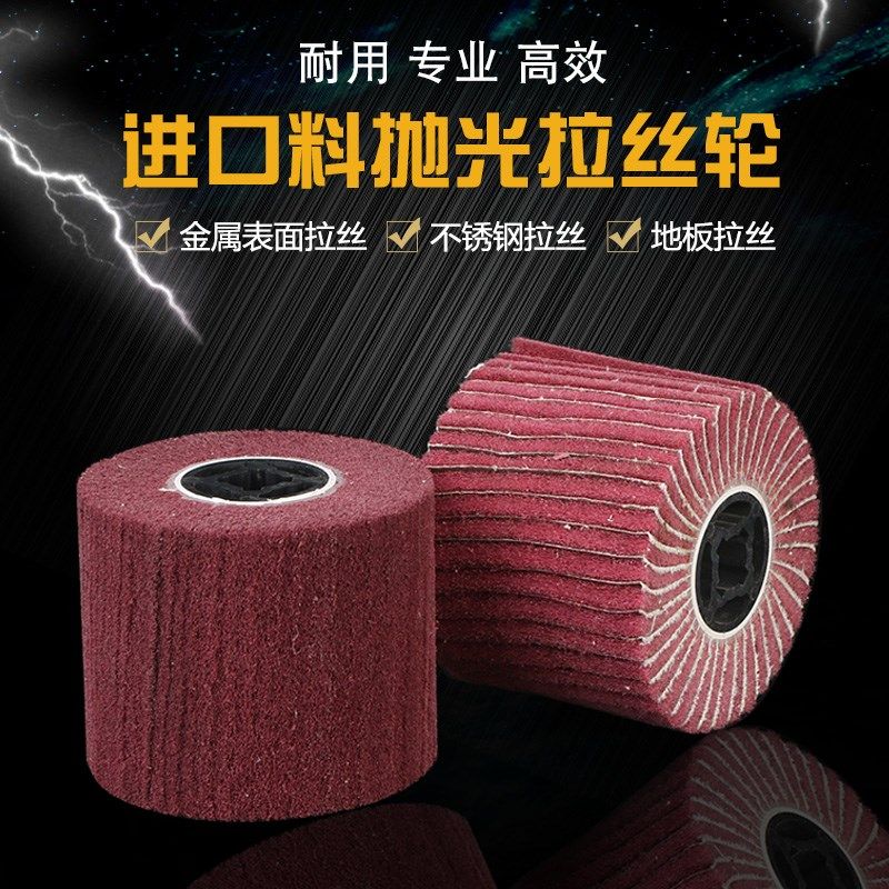 聚锋谷拉丝轮不锈钢专用金属打磨镜面百洁布抛光尼龙轮进口拉丝机,农用物资,苗木固定器/支撑器,淘宝优惠券,粉丝福利购,淘宝优惠卷