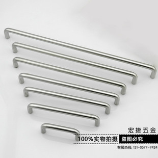 LS511抽屉小拉手 柜门门把手 304不锈钢整体橱柜拉手孔距64mm80mm