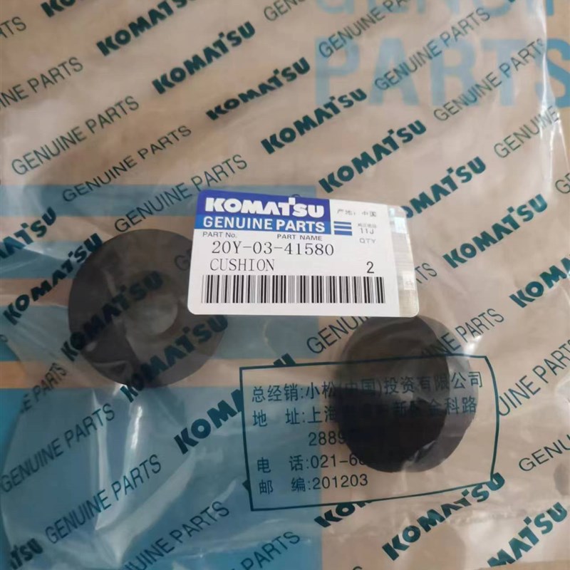 小松挖掘机PC200/210/220/240-8MO水箱底部原装减震圆垫一对包邮