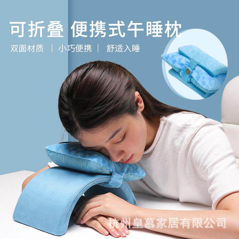 午睡枕小学生趴睡枕一年级小孩便携迷你教室课桌u型午休趴枕小号