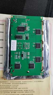 GMS WG240128A-FFK-VZCX2  LED背光