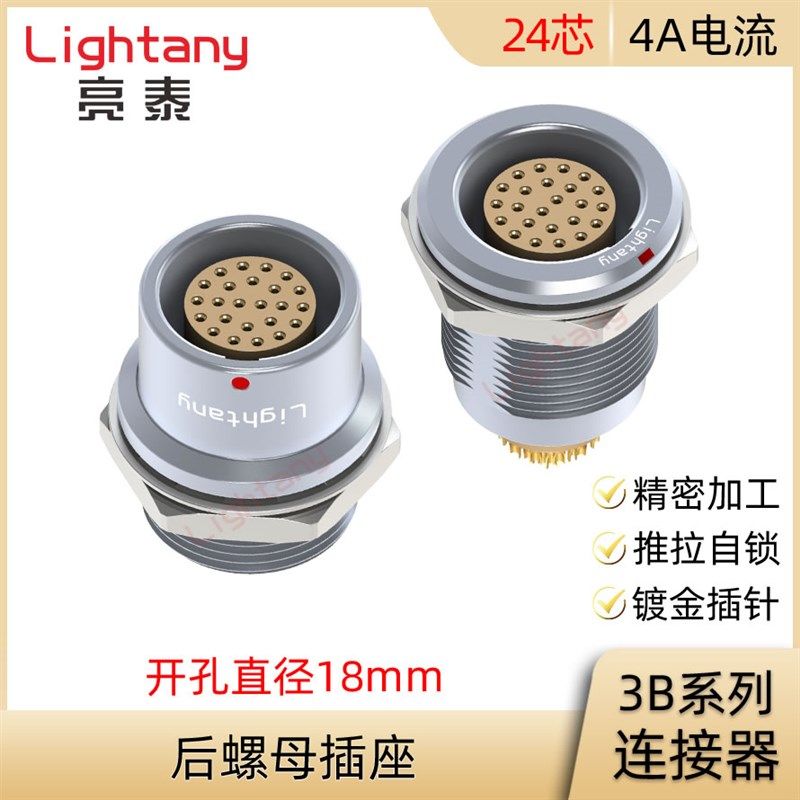 EHG.EGA.EGB.EGC.EGG.3B.324.CLL凸出式后螺母插座连接器