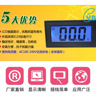 5135三位半LED交流电压电流表 数显AC110V220V电流检测电压显示器
