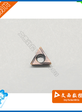 日本住友 数控刀片 TPGT110304L-FX AC530U 镗孔刀片