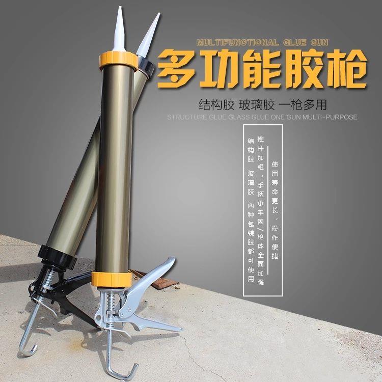 包邮955铝合金胶枪玻璃胶枪结构胶枪加厚省力软胶枪美缝挤压胶枪