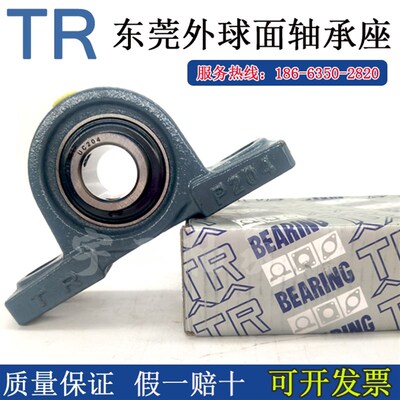 东莞TR带座外球面轴承 NAP204 205 206 207 208 209 210 211 212