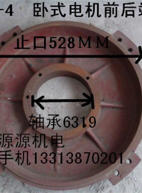 Y315L2-2电机端盖200KW/4级的电机后端盖电动机配件平盖卧式盖