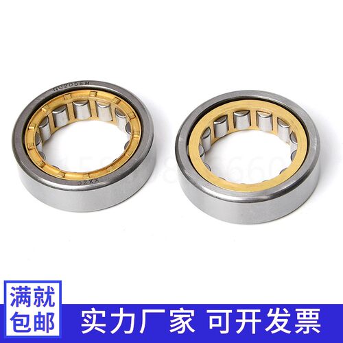 圆柱滚子轴承NU405 406 407 408 409 410 411 412 413 414 415EM