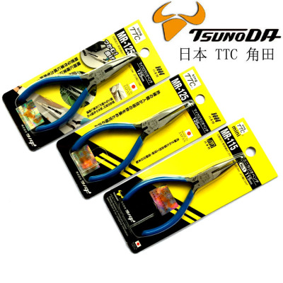 日本进口TTC角田牌MR-100 115 125尖嘴钳MR-115F 125F无牙尖咀钳