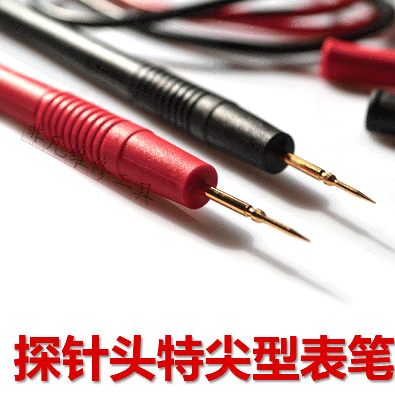 探针头镀铜针 万用表表笔  细尖头万用表笔测试笔  表棒