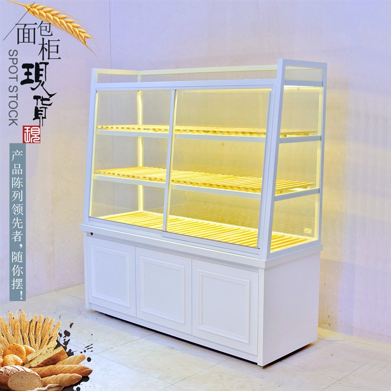 面包柜面包展示柜边柜蛋糕店展示柜E台货架面包边柜玻璃商用蛋糕