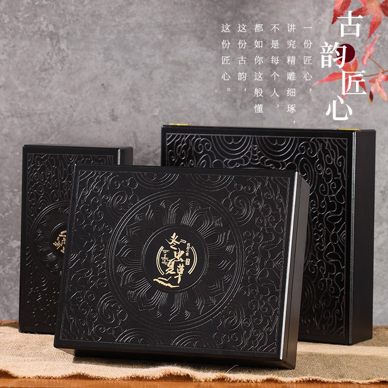 新款高档黑色高原虫草礼盒空盒圆盒管子I独立装冬虫夏草木盒配袋