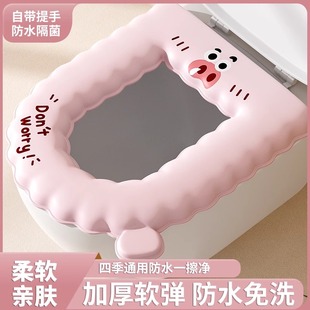 软硅胶马桶垫子四季 厕所防水坐便垫 通用夏季 马桶A垫圈坐垫粘贴式