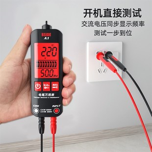 智能数字万用电表高精度防烧小型家用多功能全自动笔试万能表二合