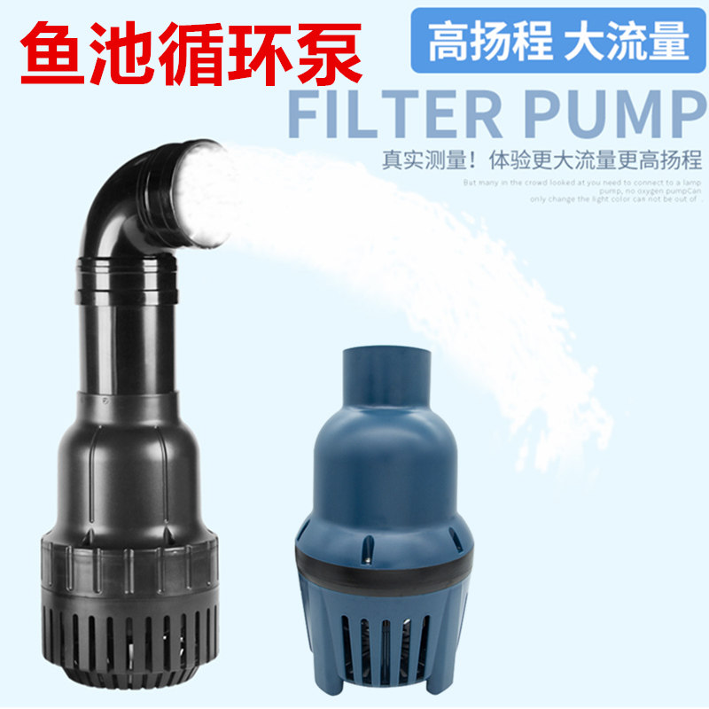 松宝SOBO鱼池过滤循环水泵大流量静音潜水泵抽水机池塘烟斗冲浪泵