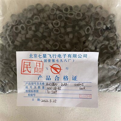 锰锌铁氧体10*6*5 MXO2000 滤波抗干扰共模变压器EMC电磁兼容