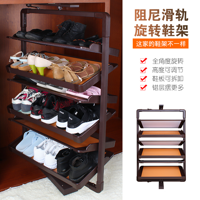 衣帽间旋转鞋架衣柜拉篮柜内伸缩五金360度翻转鞋柜多层配件阻尼