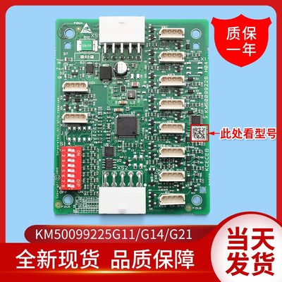 通用轿厢扩展板/KCECEB板/KM50099225G11/G14/G21/KM50099226H04