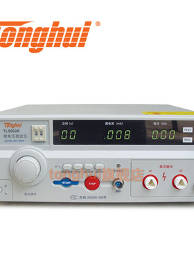 同惠安规测试5502A/B/5520B/5605A/5510A/5802/5703/2131/9301