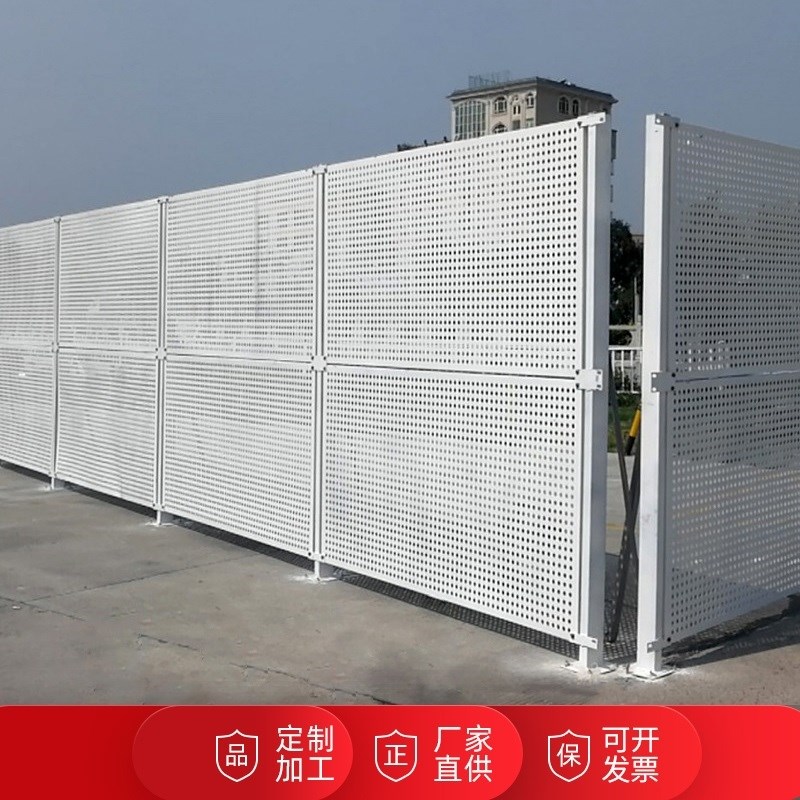 冲孔围挡防风围栏施工道路隔离防撞市政工地沿海护栏白色围蔽镀锌