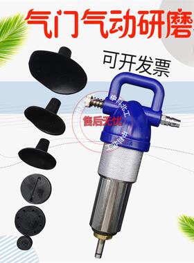 QM22B气动气门研磨机 气门研磨机 研磨机 电动气门研磨维修工具