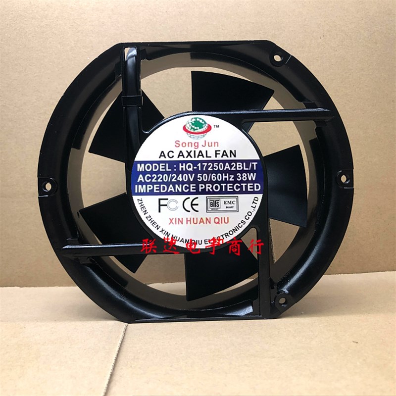 全新SONG JUN新环球 HQ-17250A2BL/T 220V 38W 17251机柜散热风