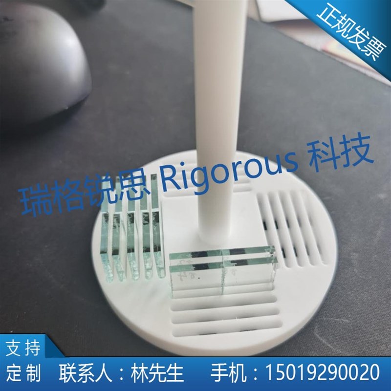 聚四氟乙烯清洗花篮/ITO/FTO导电玻璃清洗架/硅片清洗架/硅片花篮