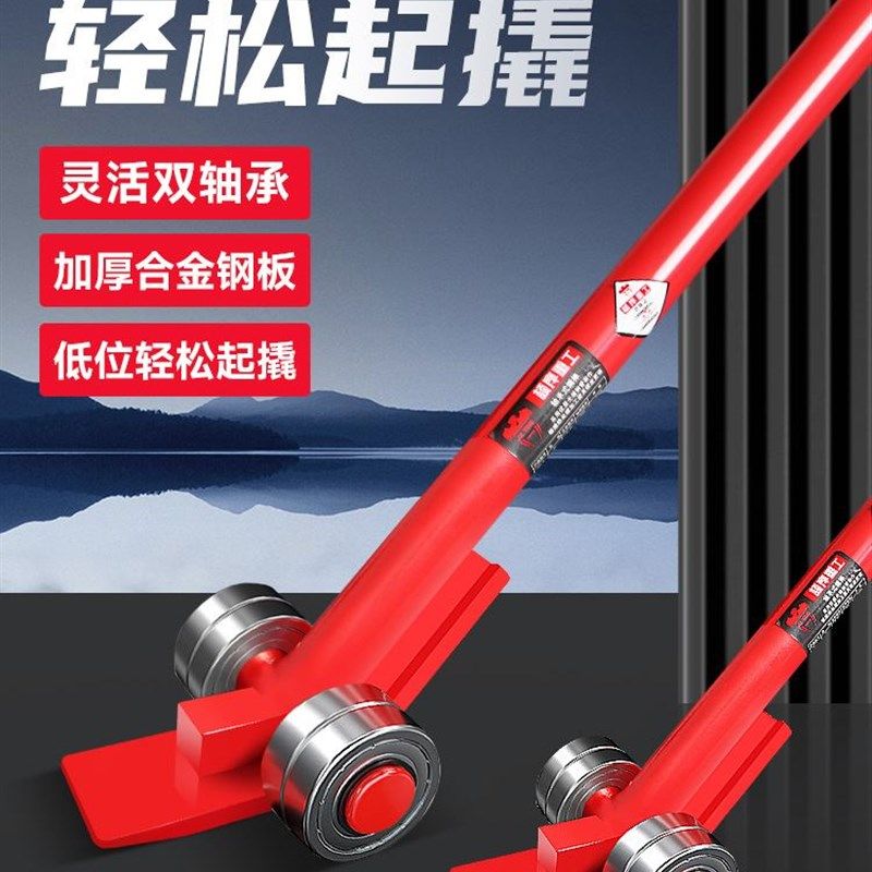 颉鹰起重轮子轴承撬棒撬棍 起重撬棒 搬运撬棍 3吨5T起重搬运撬棒,童装/婴儿装/亲子装,儿童装饰手表,淘宝优惠券,粉丝福利购,淘宝优惠卷