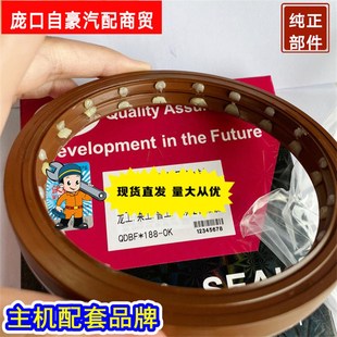 载机铲车后轮 16.5双氟胶油封临工龙工云宇小装 青岛原厂120 150
